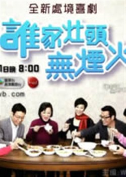 ˭����ͷ���̻�