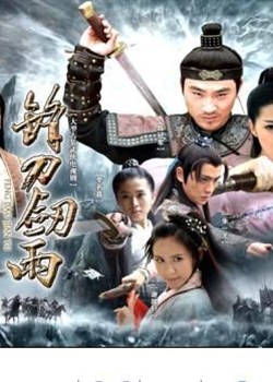 ������Ե֮�浶����