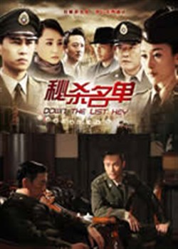 ��ɱ����