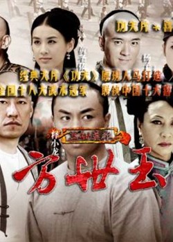 ����Ӣ�۷�����