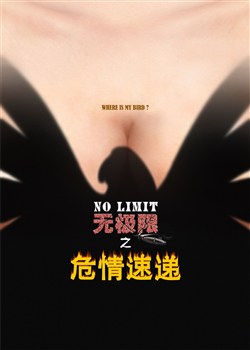 �޼���֮Σ���ٵ�