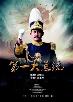 ��һ����ͳ