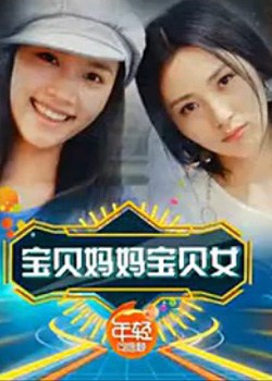 �������豦��Ů