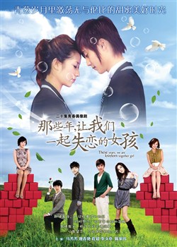 ��Щ�꣬������һ��ʧ����Ů��