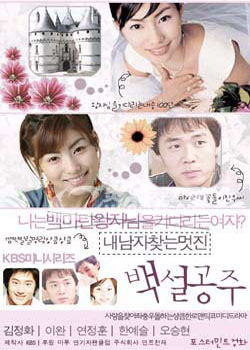 ��ѩ����֮ħ��ħ��