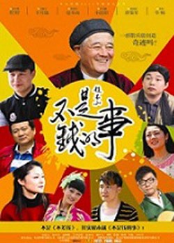 ����Ǯ����