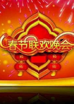 2013�������̨������������