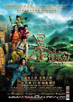 ���߰ɣ�Ů��