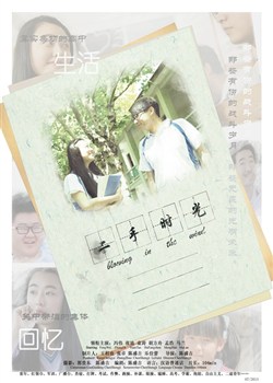 ����ʱ��