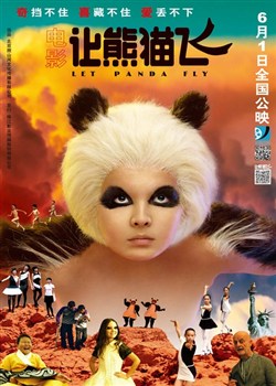 ����è��