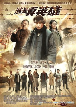 ˭����Ӣ��