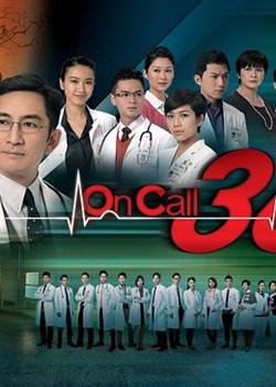 On Call 36Сʱ��
