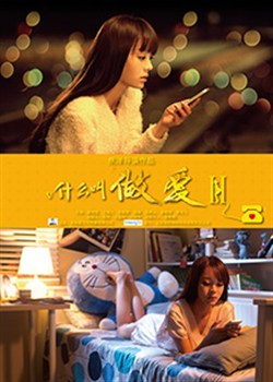 ʲô������2