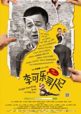 �����Ѱ�˼�