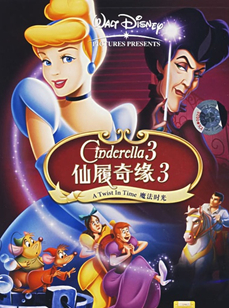 ������Ե3��ʱ��ħ��