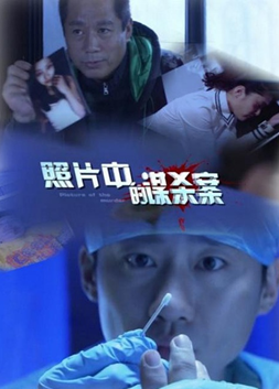 ��Ƭ�е�ıɱ��