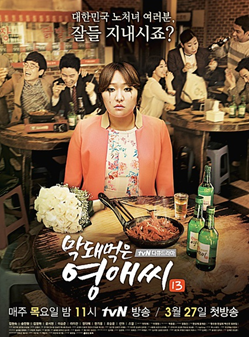 ������Ӣ��С��