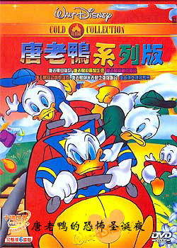 ����Ѽ�Ŀֲ�ʥ��ҹ