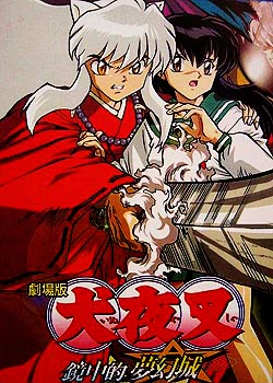 Ȯҹ��:���е��λó�