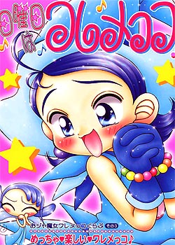 СħŮDO RE MI�糡��:Ը��֮��