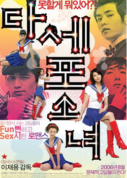 ��ϸ����Ů