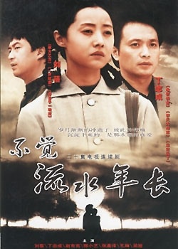 ������ˮ�곤