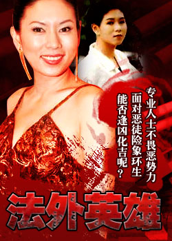 ����Ӣ��