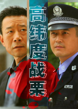 ��γ��ս��