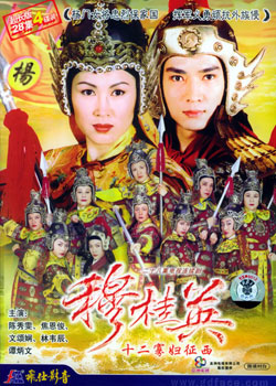 �¹�Ӣʮ���Ѹ�����