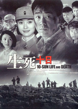 ����ʮ��