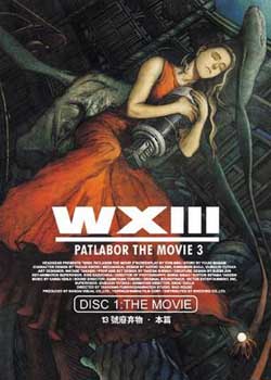 ��������֮13�ŷ�����