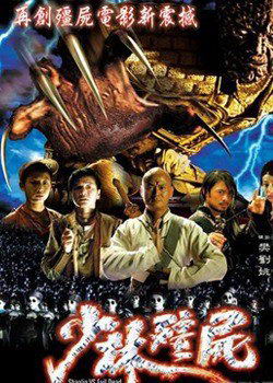 共搜索有关《少林僵尸》影视共1部